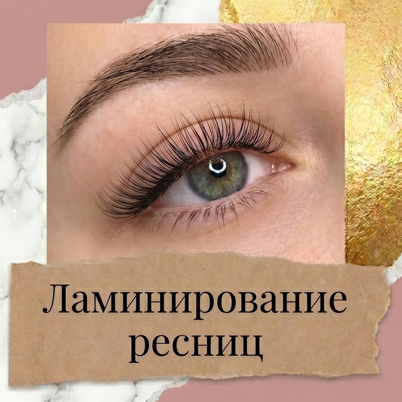 Наращивание уголков